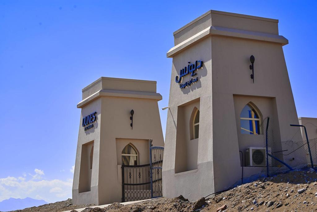 Dunes By Al Nahda Abyad Eksteriør billede